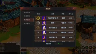 Скриншот 6 к игре 魔能纪元