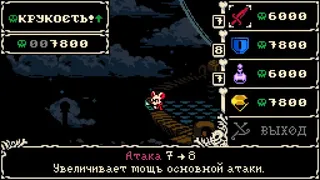 Скриншот 4 к игре Mina the Hollower