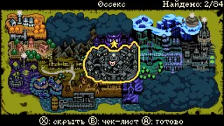 Скриншот 6 к игре Mina the Hollower