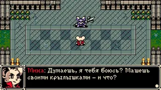 Скриншот 7 к игре Mina the Hollower