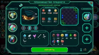 Скриншот 6 к игре Efir Adventure: Matchcraft