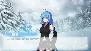 Скриншот 1 к игре 终暮黎明
