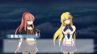 Скриншот 4 к игре 终暮黎明