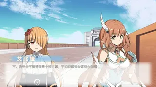 Скриншот 6 к игре 终暮黎明