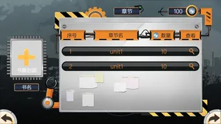 Скриншот 6 к игре 熵减协议
