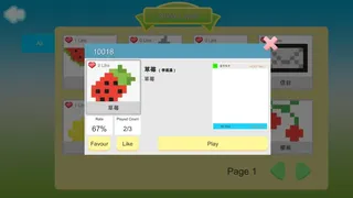 Скриншот 3 к игре 你画我拼You draw I puzzle