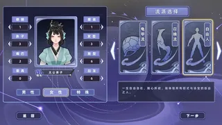 Скриншот 1 к игре 太公传承·封神