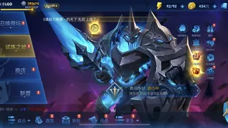 Скриншот 1 к игре 塔塔帝国
