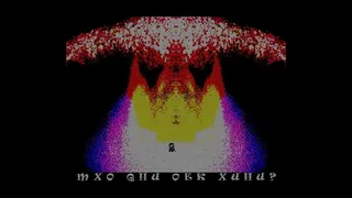 Скриншот 4 к игре I NEED A NAME