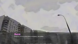 Скриншот 2 к игре The Sych story: Human Being