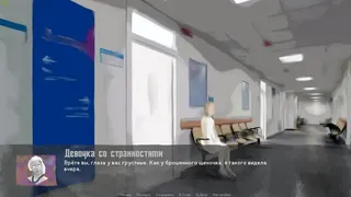 Скриншот 3 к игре The Sych story: Human Being
