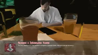 Скриншот 5 к игре The Sych story: Human Being