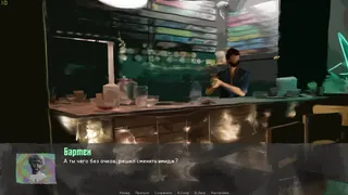 Скриншот 6 к игре The Sych story: Human Being