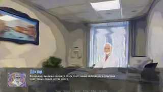 Скриншот 7 к игре The Sych story: Human Being