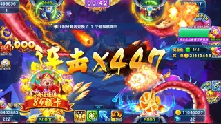 Скриншот 5 к игре 街机捕鱼嘉年华