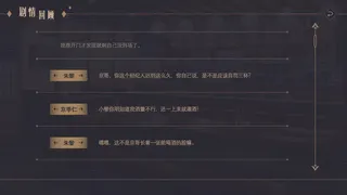 Скриншот 3 к игре 无二解药