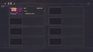 Скриншот 4 к игре 无二解药