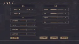 Скриншот 5 к игре 无二解药