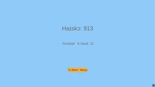 Скриншот 7 к игре Phonetic