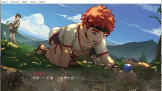 Скриншот 3 к игре 角斗士学院（Gladiator School）