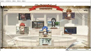 Скриншот 6 к игре 角斗士学院（Gladiator School）