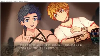 Скриншот 8 к игре 角斗士学院（Gladiator School）