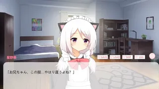 Скриншот 1 к игре daydream 白日夢
