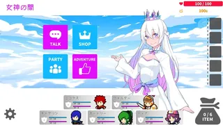 Скриншот 1 к игре いせかいあどべんちゃー