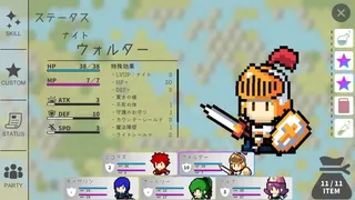 Скриншот 2 к игре いせかいあどべんちゃー