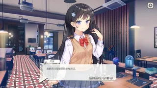 Скриншот 2 к игре It's Hasegawa-san!?