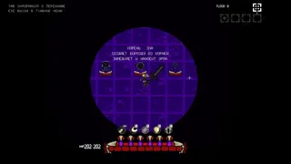 Скриншот 7 к игре Still be a Human