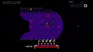 Скриншот 8 к игре Still be a Human