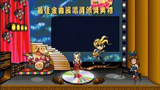 Скриншот 2 к игре Stardom