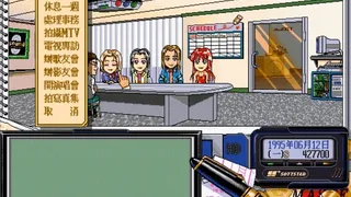 Скриншот 7 к игре Stardom