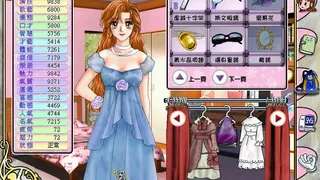 Скриншот 1 к игре 明星志願2