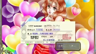 Скриншот 5 к игре 明星志願2