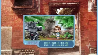 Скриншот 5 к игре 明星志願2000