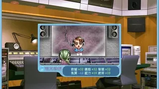 Скриншот 6 к игре 明星志願2000