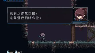 Скриншот 2 к игре 岛中夜鬼 Yato's story