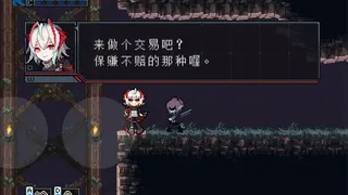 Скриншот 5 к игре 岛中夜鬼 Yato's story