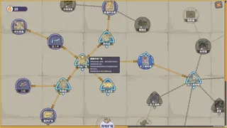 Скриншот 2 к игре 噗噗的冒险乐园 测试