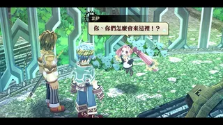Скриншот 1 к игре Nayuta no Kiseki: KAI