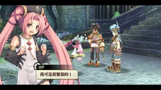 Скриншот 3 к игре Nayuta no Kiseki: KAI
