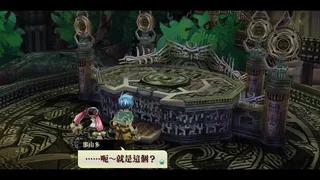 Скриншот 4 к игре Nayuta no Kiseki: KAI