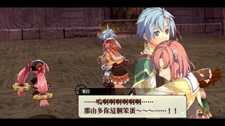 Скриншот 7 к игре Nayuta no Kiseki: KAI