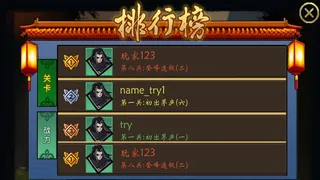 Скриншот 3 к игре 古代从军/Ancient military