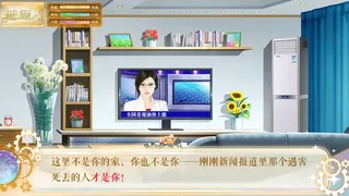 Скриншот 3 к игре 我死后的那些天-After Death