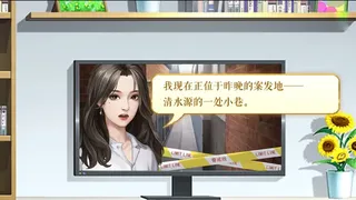 Скриншот 4 к игре 我死后的那些天-After Death