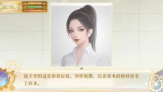 Скриншот 5 к игре 我死后的那些天-After Death