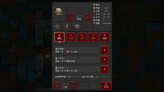 Скриншот 4 к игре 沙盒勇者：序章